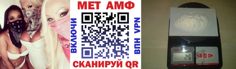 Амфетамин VHQ  Терек 