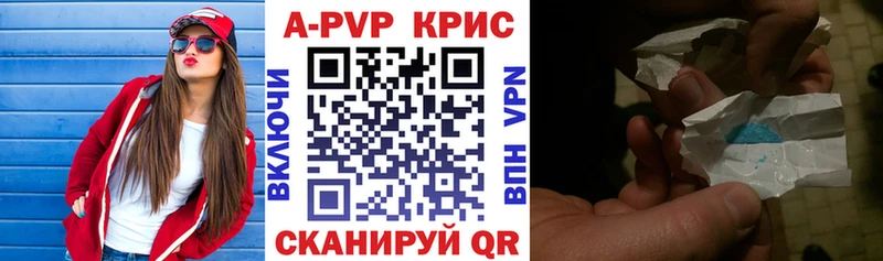 сколько стоит  Терек  Alfa_PVP мука 