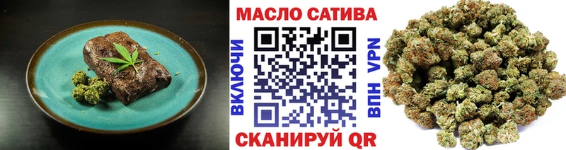 Еда ТГК конопля  Терек 