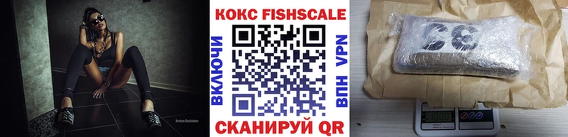 COCAIN Fish Scale  Терек 