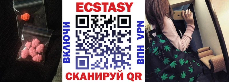 Ecstasy таблы  Терек 