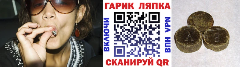 ГАШИШ Ice-O-Lator  наркота  Терек 