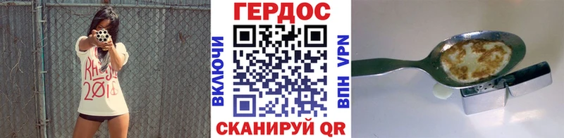 Героин VHQ  Терек 
