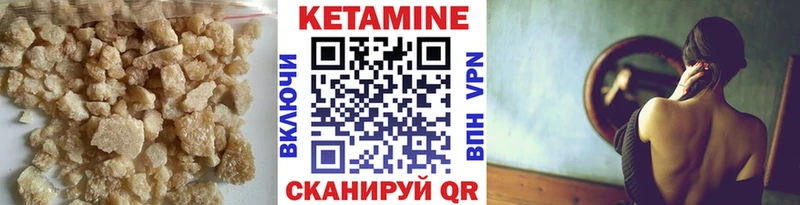 мега ссылки где купить наркоту Терек Кетамин VHQ
