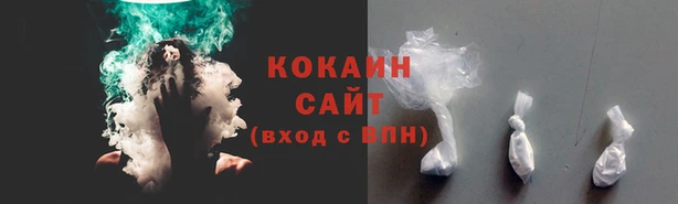 таблы Лихославль