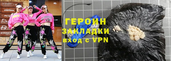 дживик Абаза