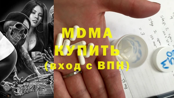 дживик Абаза
