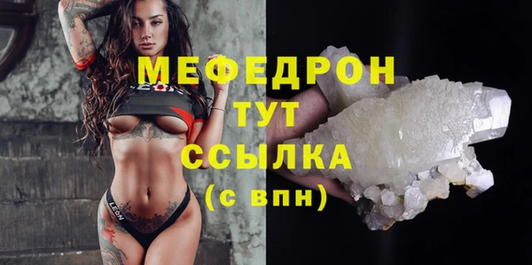 дживик Абаза