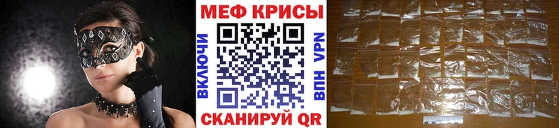 МЯУ-МЯУ mephedrone  купить наркотики сайты  Терек 