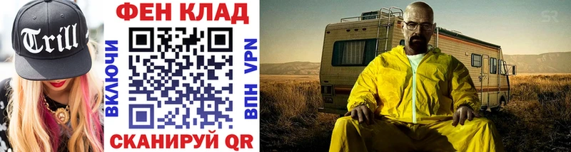 МЕТАМФЕТАМИН мет Терек
