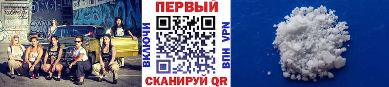 Метамфетамин пудра  дарнет шоп  kraken зеркало  Терек 