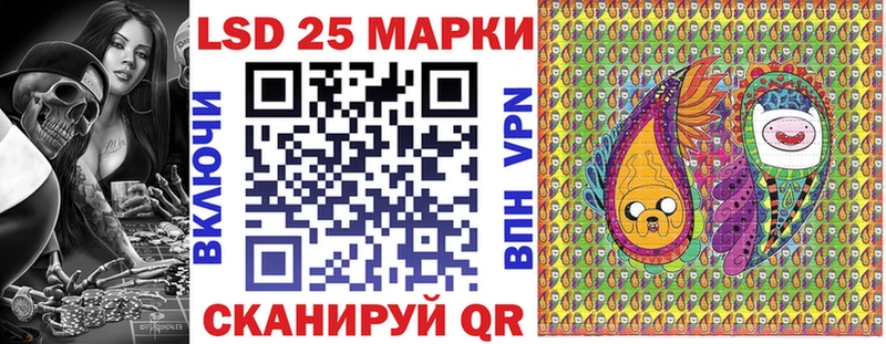 Наркотические марки 1,8мг  darknet как зайти  Терек 