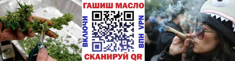 Дистиллят ТГК THC oil купить наркотики сайты Терек